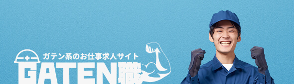 bnr_harf_gaten