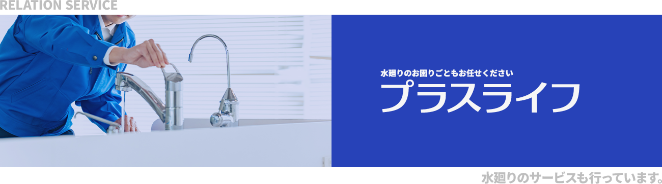 bnr_pluslife